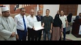 حفل تكريم اوائل الشهادات الثانوية العامة والازهرية بمركز الداخلة