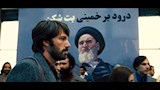 كواليس فيلم أرجو