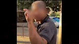 المتهم