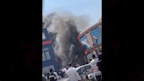 حريق