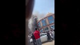 حريق