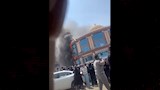حريق