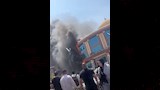 حريق