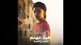 منذر-مهران