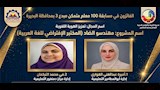 مسابقة 100 معلم مبدع متمكن 3