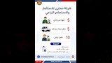 2500 فرصة عمل جديدة بـ 10 محافظات (9)