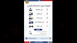 2500 فرصة عمل جديدة بـ 10 محافظات (8)