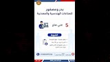 2500 فرصة عمل جديدة بـ 10 محافظات (10)