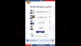 2500 فرصة عمل جديدة بـ 10 محافظات (16)