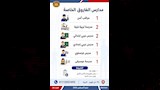 2500 فرصة عمل جديدة بـ 10 محافظات (17)