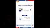 2500 فرصة عمل جديدة بـ 10 محافظات (18)