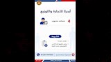 2500 فرصة عمل جديدة بـ 10 محافظات (23)
