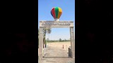 البالون الطائر