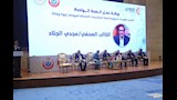 ورشة دولية لمواجهة أخطار فيروسي إيبولا وهانتا