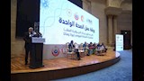 ورشة دولية لمواجهة أخطار فيروسي إيبولا وهانتا