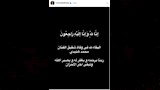 أشرف عبد الباقي