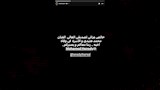 إلهام شاهين