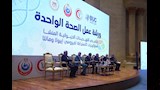 ورشة الصحة الواحدة (18)