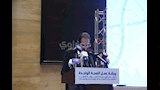 ورشة الصحة الواحدة (19)