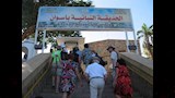 الحديقة النباتية بأسوان