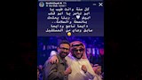 إبراهيم فايق يوجه رسالة خاصة إلى المستشار تركي آل الشيخ