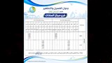 السادات