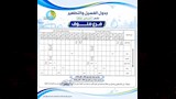منوف