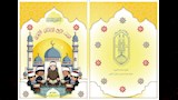 الأزهر يستحدث منهجا جديدا لتلاميذ الابتدائية  (1)