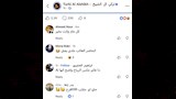 تعليقات الجمهور (1)