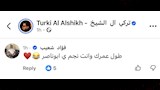 تعليقات الجمهور (4)