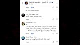 تعليقات الجمهور (2)