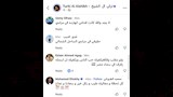 تعليقات الجمهور (3)