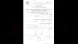 تفاصيل الترشح للبعثة الطبية المصرية للحج 2027 (1)