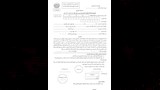 تفاصيل الترشح للبعثة الطبية المصرية للحج 2027 (3)