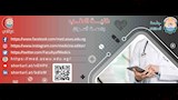 كلية طب جامعة أسوان