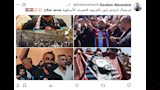 تفاعل الجماهير بانتقال صلاح لطرابزون