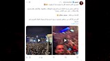تفاعل الجماهير بانتقال صلاح لطرابزون