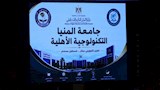 جامعة المنيا تستقبل لجنة فنية لبحث إنشاء الجامعة التكنولوجية الأهلية  (1)