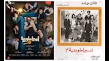فيلم ومسلسل إمبراطورية م