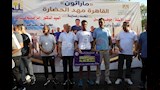  وزير الشباب ومحافظ القاهرة يشهدان ماراثون القاهرة مهد الحضارة (22)