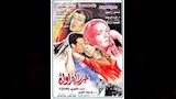 فيلم حرب الفراولة