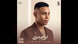 إبراهيم صبري