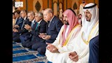 قادة السعودية وتركيا وباكستان يؤدون صلاة الجمعة  (3)