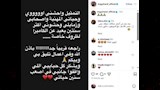 إنجي شرف على انستجرام