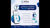 كيف تعرف أرقامك وتبلغ عن المسجلة دون علمك؟ (1)