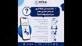 كيف تعرف أرقامك وتبلغ عن المسجلة دون علمك؟ (9)