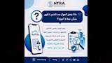 كيف تعرف أرقامك وتبلغ عن المسجلة دون علمك؟ (8)