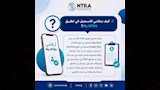 كيف تعرف أرقامك وتبلغ عن المسجلة دون علمك؟ (11)