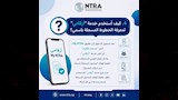كيف تعرف أرقامك وتبلغ عن المسجلة دون علمك؟ (10)