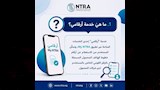 كيف تعرف أرقامك وتبلغ عن المسجلة دون علمك؟ (14)